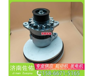 吉林90002起动机尺头起动机LR280508发电机 90002尺头 五十铃 卡特｜CAT320｜C6.4 解放天V HFF6900 现代｜R305｜C8.3 中国重汽 WP12 Doosan 启动马达