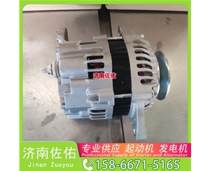 吉林QDJ2636C起动机1548163012 云内 扬柴 HOWO Light 纵横 ISF3.8 发电机