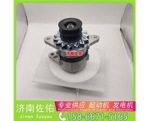 吉林612600090789起动机3708000A0000 XCMG XZJ系列罐车 WP12 发电机