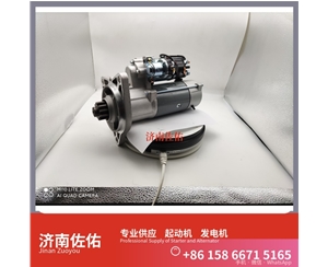 吉林612600091077起动机M009T70172 发电机 潍柴 奔驰 JAC 格尔发A5W WP10