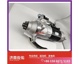 吉林D11-102-09+C起动机3708010-C118 上柴 发电机 Hualing 汉马C9 WP12