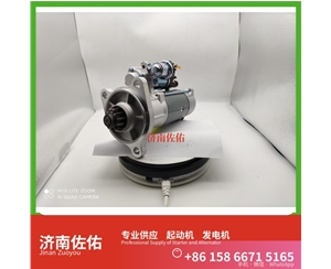 吉林4935789起动机RE507639 发电机 康明斯 XCMG XZJ系列混凝土搅拌车 WP12