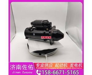 吉林612600090705起动机C5632975 发电机 潍柴 Sany SY5311THBE WP13