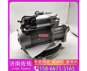 吉林发电机 VG1246090018起动机3701010-B678/A XCMG XG915 YC6B
