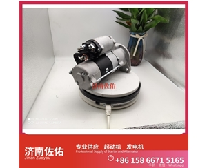 吉林612600090666起动机AVE2739D1 潍柴 XCMG RP403 WP7 发电机