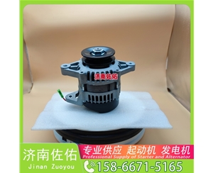 吉林AC172RA起动机2280001445 发电机 佐佑 Foton 奥铃速运 ISF2.8