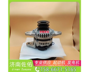 吉林4974301起动机0001230006 博世 发电机 XCMG XDE60 QSK23